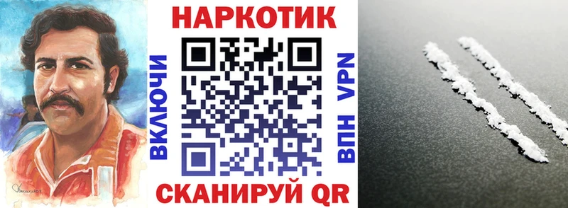 Какие есть наркотики Северобайкальск A PVP Канабис Меф Гашиш Cocaine