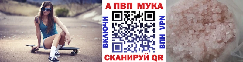 Альфа ПВП СК  Северобайкальск 