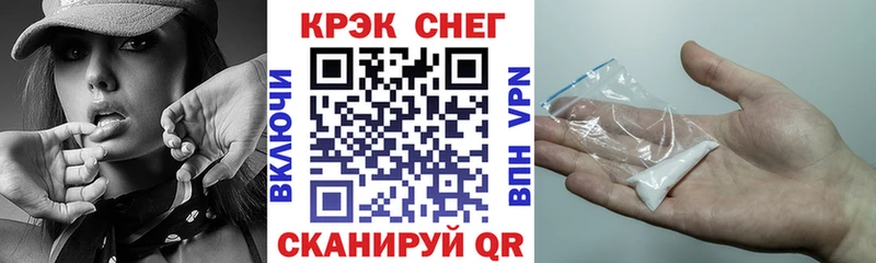 гидра зеркало  Северобайкальск  Cocaine Колумбийский 
