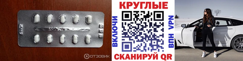 Ecstasy 99%  наркошоп  Северобайкальск 