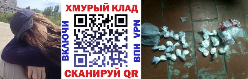 Героин VHQ  Северобайкальск 