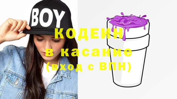 круглые Армянск