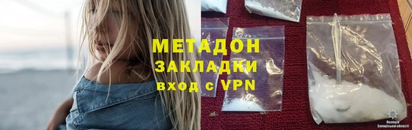 круглые Армянск