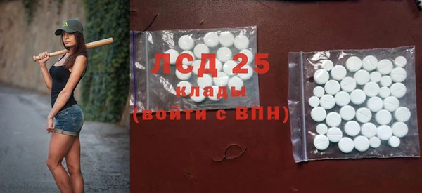 круглые Армянск