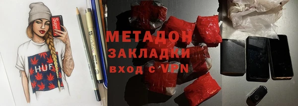 альфа пвп VHQ Арсеньев