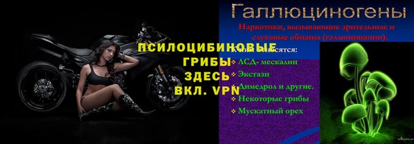 альфа пвп VHQ Арсеньев