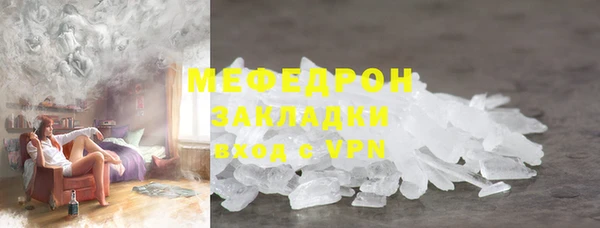 альфа пвп VHQ Арсеньев