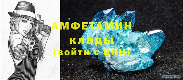 альфа пвп VHQ Арсеньев