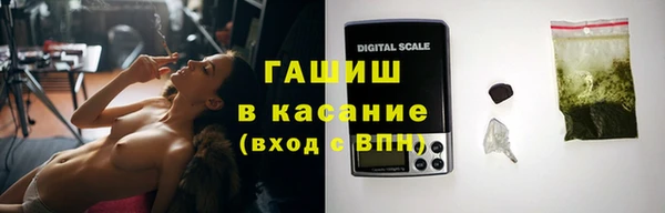 мефедрон мука Аркадак