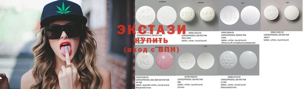 альфа пвп VHQ Арсеньев