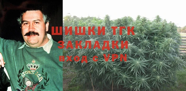 альфа пвп VHQ Арсеньев