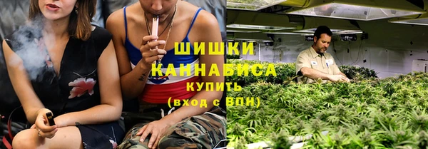 альфа пвп VHQ Арсеньев