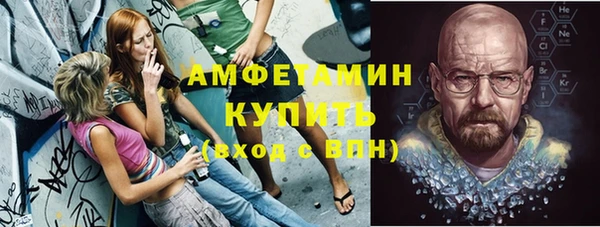 мефедрон мука Аркадак
