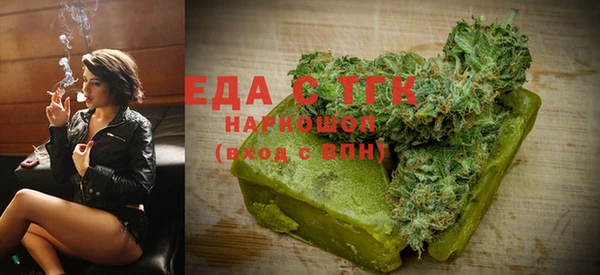 круглые Армянск