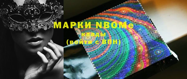 мефедрон мука Аркадак