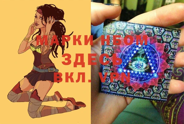 альфа пвп VHQ Арсеньев