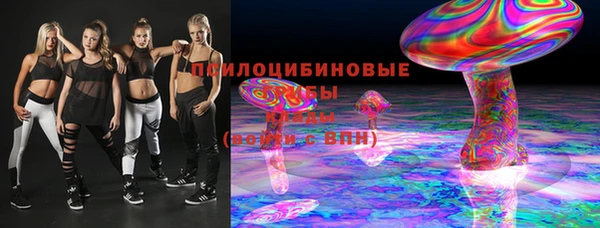 круглые Армянск