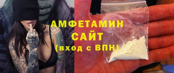 мефедрон мука Аркадак