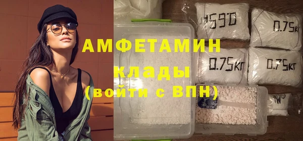 мефедрон мука Аркадак