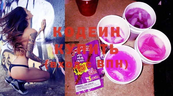 круглые Армянск