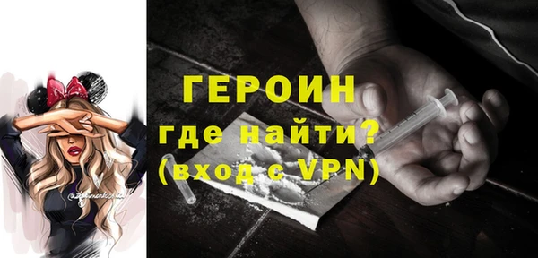 альфа пвп VHQ Арсеньев