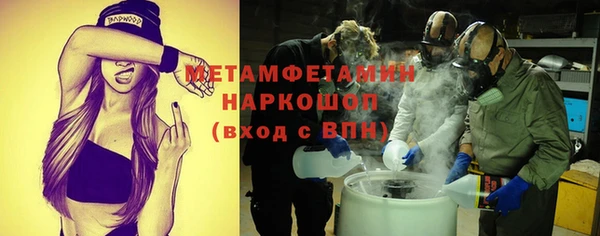 альфа пвп VHQ Арсеньев