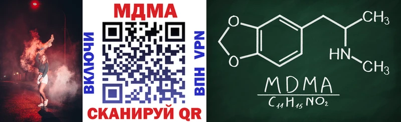 хочу   Северобайкальск  MDMA кристаллы 