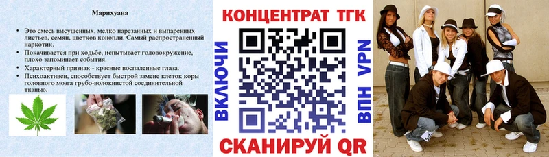 blacksprut ССЫЛКА  Северобайкальск  Дистиллят ТГК THC oil  купить закладку 