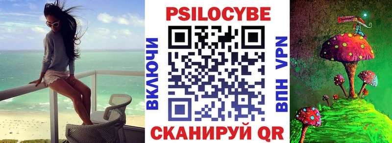 Галлюциногенные грибы мухоморы  Северобайкальск 